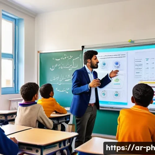 Home 17 물리학 교육용 자료 제작 - A vibrant classroom scene in a modern Arab school where a physics teacher uses a large interactive s...